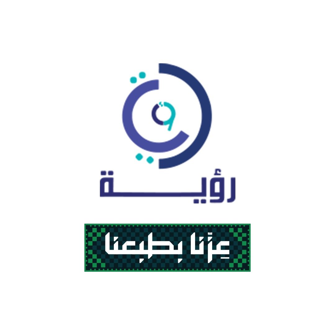 رؤية المثالي للتدريب والتطوير